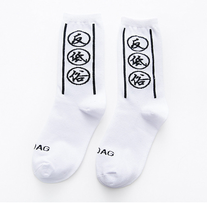 Hortatory Words Street Tide Socks Anti-vulgar Popular Skateboard Socks AB Mismatched Socks Novelty Socks